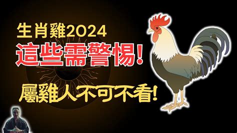 屬雞房子座向|【屬雞風水朝向】屬雞人大門的最佳朝向 